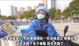 哈尔滨爆料外卖哥事件视频,英勇救火彰显人间大爱